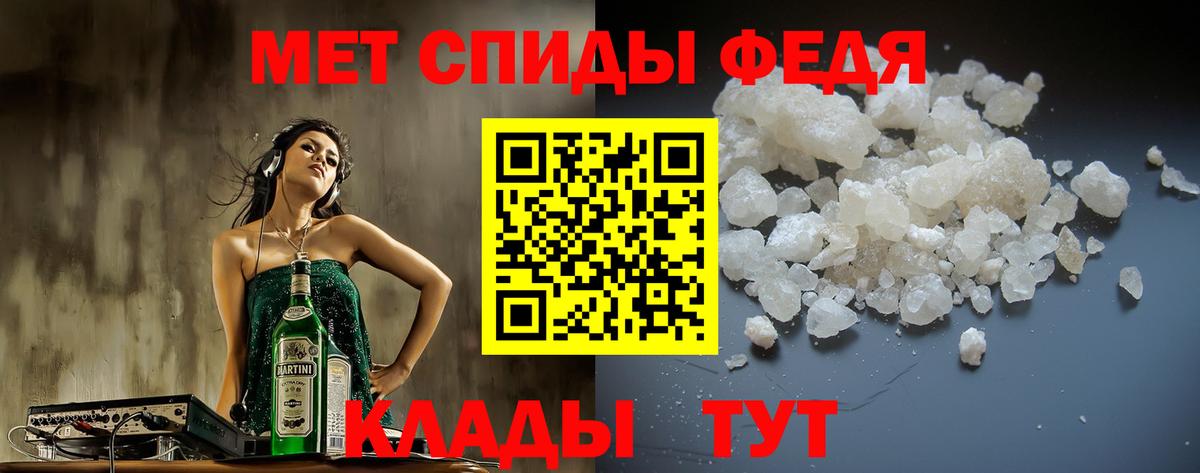 Амфетамин  АМФЕТАМИН 98%  Вход с VPN  Тайшет 