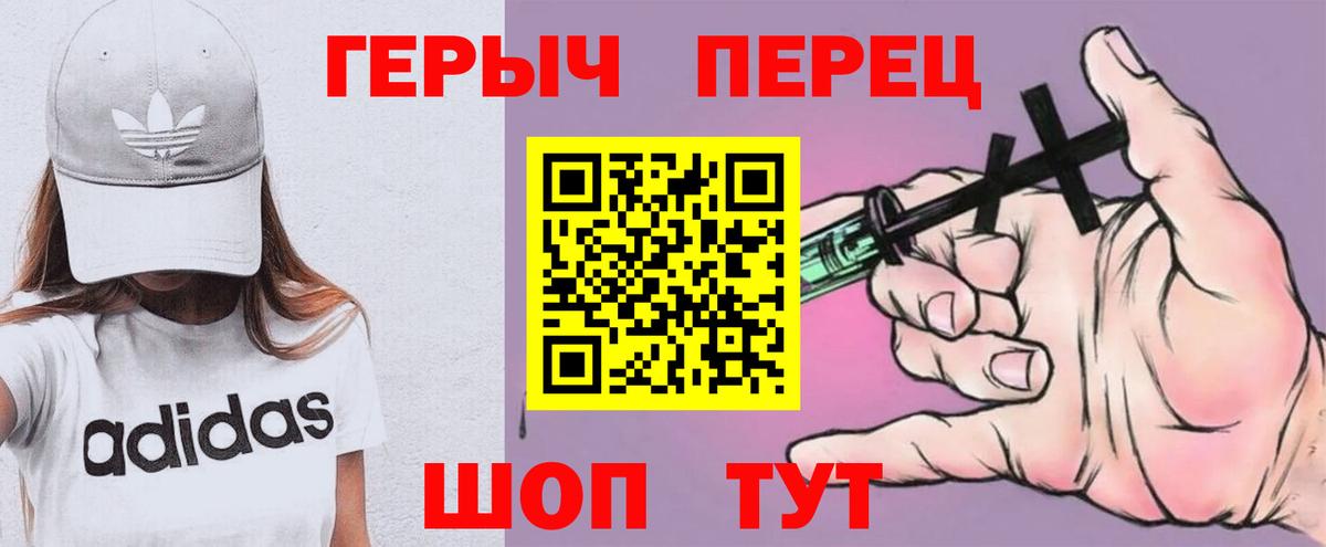 Героин гречка Тайшет