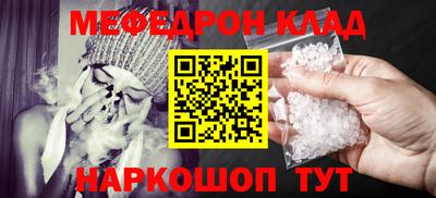 jwh Наро-Фоминск