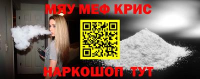 jwh Наро-Фоминск