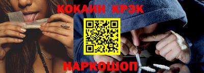 мяу мяу кристалл Нарткала