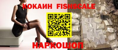 jwh Наро-Фоминск