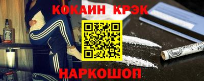 ALPHA-PVP Нальчик