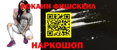 jwh Наро-Фоминск