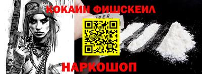 мяу мяу кристалл Нарткала