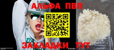 мяу мяу кристалл Нарткала