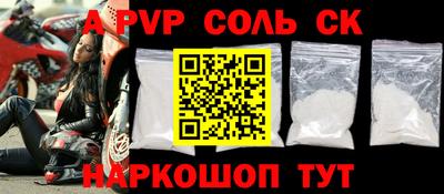 jwh Наро-Фоминск