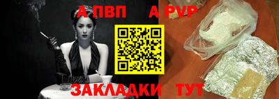 мяу мяу кристалл Нарткала