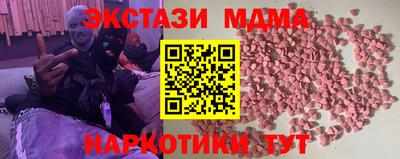 мяу мяу кристалл Нарткала