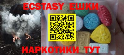 мяу мяу кристалл Нарткала