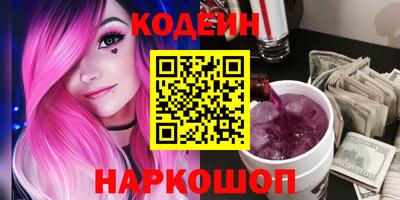 jwh Наро-Фоминск