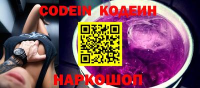 стаф Новокубанск