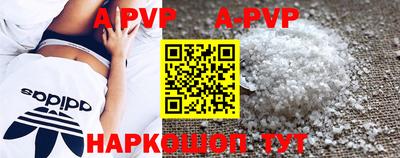 ALPHA-PVP Нальчик