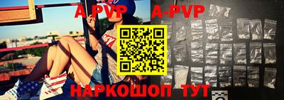 ALPHA-PVP Нальчик