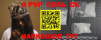 мяу мяу кристалл Нарткала