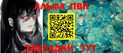 jwh Наро-Фоминск
