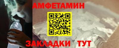 ALPHA-PVP Нальчик