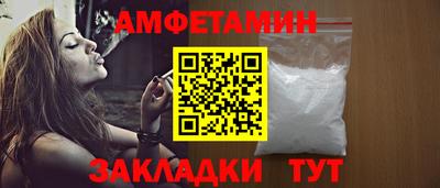 ALPHA-PVP Нальчик