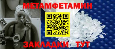 jwh Наро-Фоминск