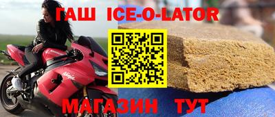 мяу мяу кристалл Нарткала
