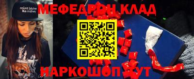 ALPHA-PVP Нальчик