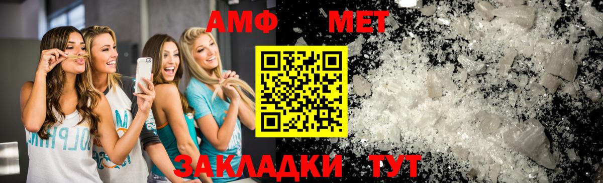 Первитин Декстрометамфетамин 99.9% Тайшет