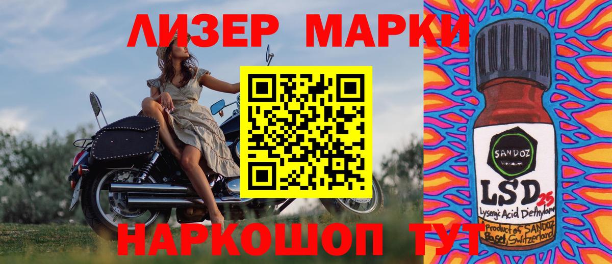 Alpha PVP СОЛЬ кристаллы  МАРИХУАНА  МЕТАМФЕТАМИН  Гашиш  Вход с VPN  Меф МЯУ МЯУ   Тайшет  Cocaine  Гашиш 